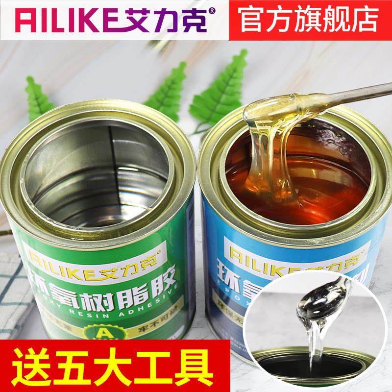 艾力克环氧树脂胶强力胶E-44固化胶650环氧树脂AB胶粘金属木头混,文具电教/文化用品/商务用品,胶水,淘宝优惠券,粉丝福利购,淘宝优惠卷