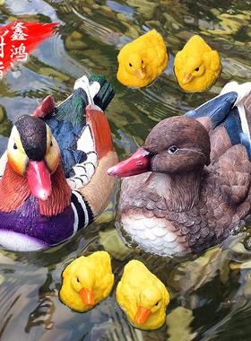 仿真鸭子水池假山水景鱼缸鱼池装饰造景园艺树脂动物浮水鸳鸯摆件