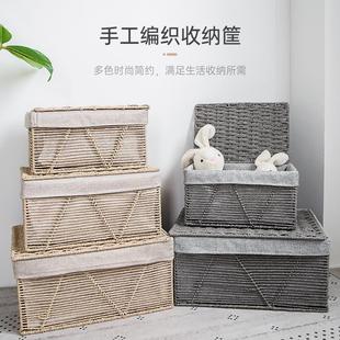 玩具收纳筐家用玩具杂物收纳篮子编织零食整理箱衣物储物筐带盖大