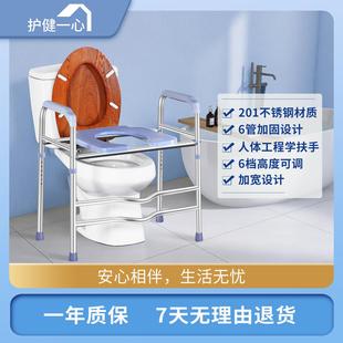 马桶增高器孕妇老人坐便椅加宽加固坐便器不锈钢防滑可调高度扶手