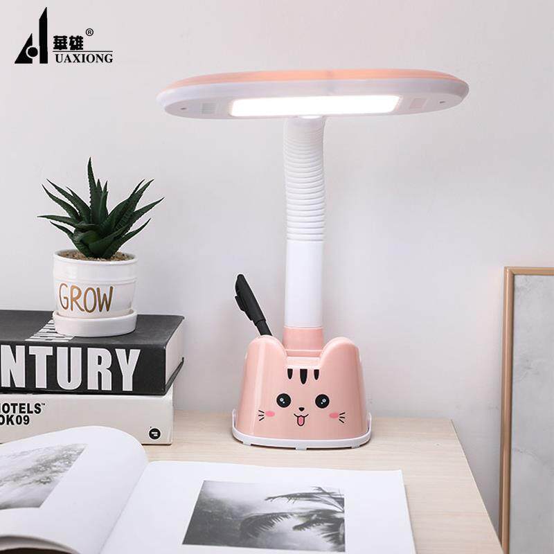 少女心调光台灯LED护眼台灯学生书桌可爱学习插电儿童卡通阅读灯
