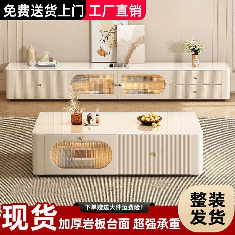 电视柜茶几岩板台面组合2025新款落地柜高脚柜现代简约家用电视柜,住宅家具,电视柜,淘宝优惠券,粉丝福利购,淘宝优惠卷