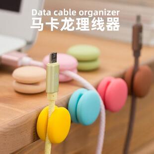 电脑桌面车载充电线收纳夹床头桌边数据线固定卡扣硅胶理线器可爱