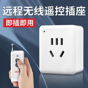 遥控开关插座无线水泵摇控电源控制器远程控制器遥控器家用220v