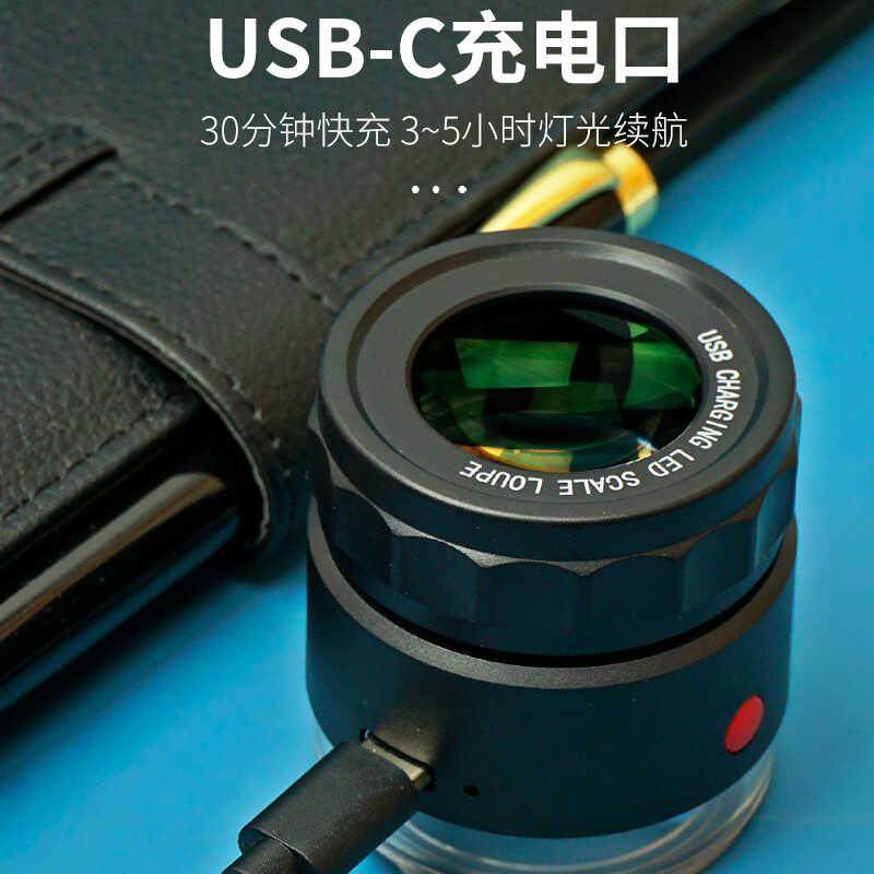 电子维修线路板检测用放大镜目镜10倍带灯充电款带刻度带紫灯led