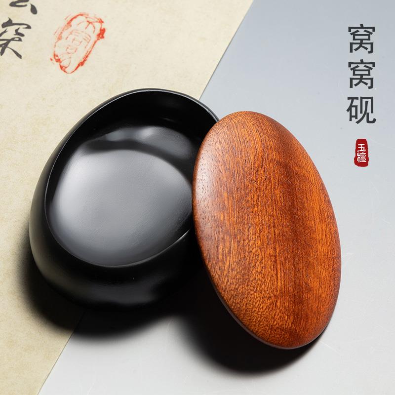 掌中宝天然原石歙砚迷你小楷砚台书法专用带盖保湿不干墨元宝砚端