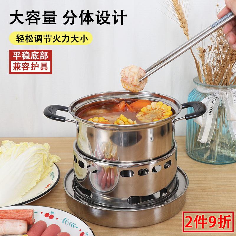 酒精炉小火锅家用户外便携底座防风液体酒精炉小干锅酒店饭店专用