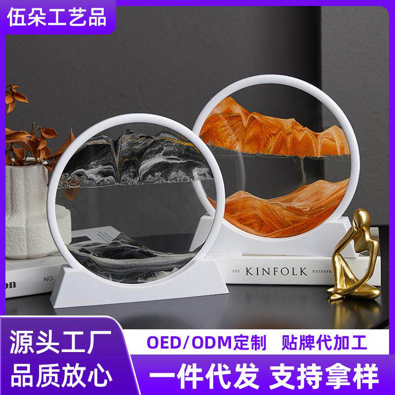 新款12寸流沙画3D解压山水画摆件创意沙漏工艺客厅桌面办公室摆饰