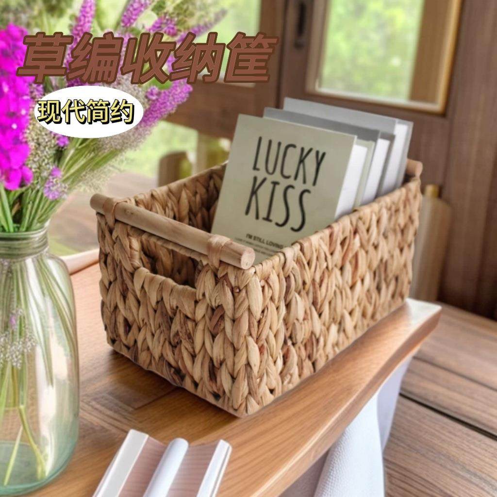 创意新款秒发亚马逊草编筐杂物收纳家居水葫芦桌面收纳筐编织篮子