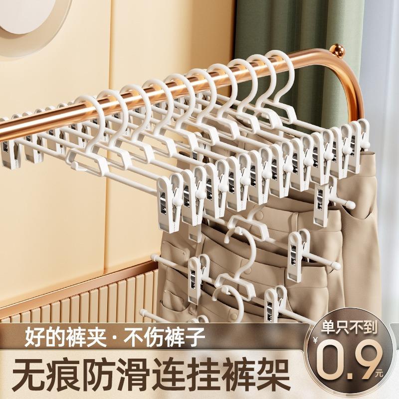 裤架裤夹家用挂裤子架收纳衣挂jk衣架多功能无痕强力裙架子裤夹子