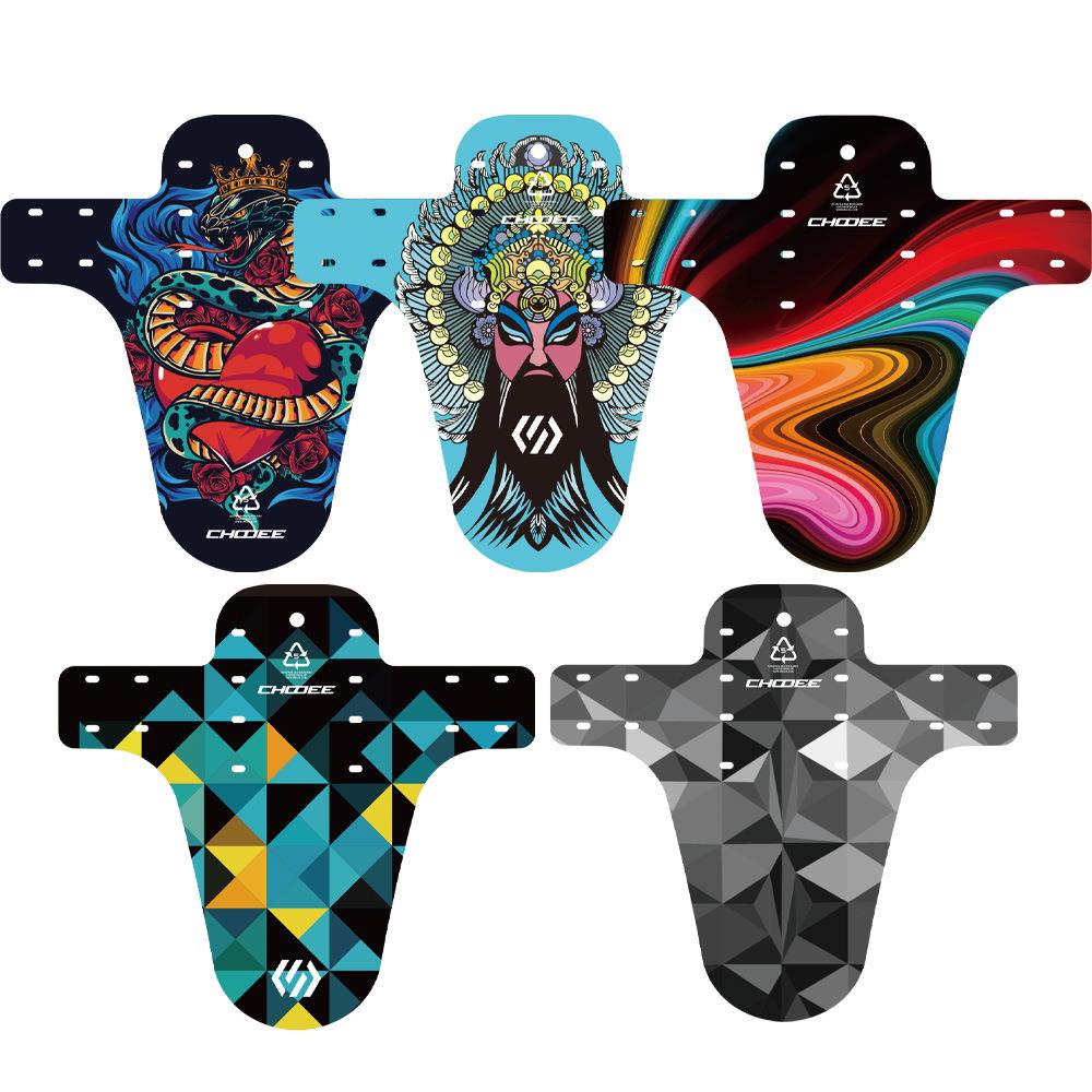 CHOOEE自行车挡泥板山地车前后通用挡泥瓦速降死飞折叠车挡雨瓦