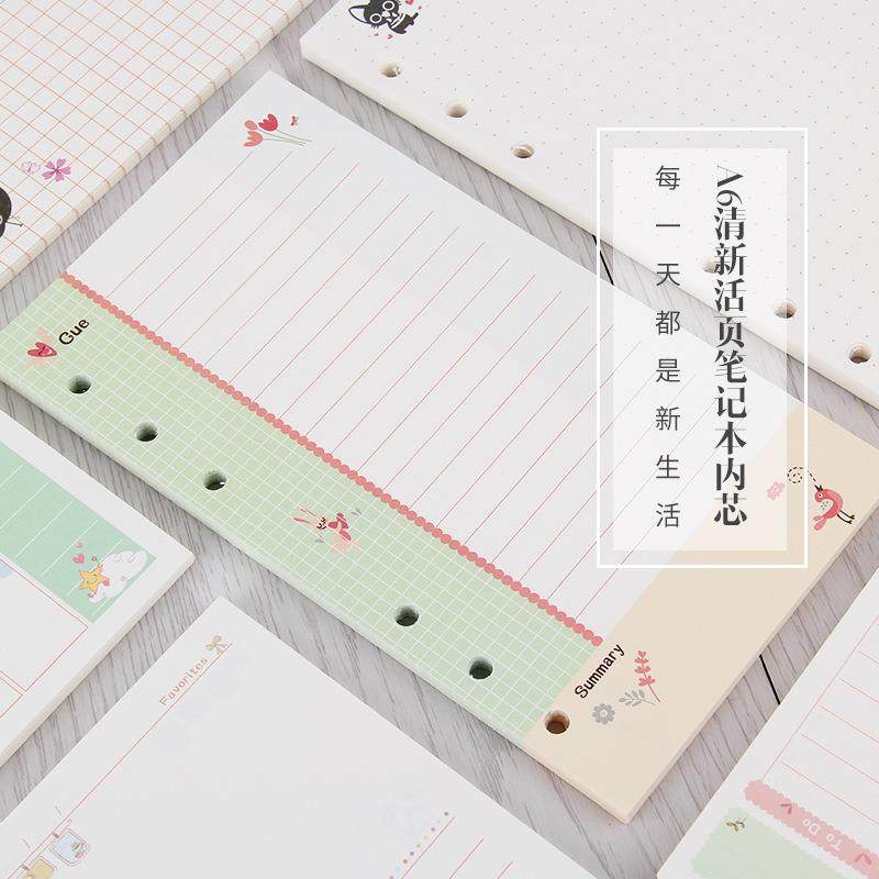 A6六孔活页 卡通手账本替芯 周计划 月计划 彩色内芯 内页 10款