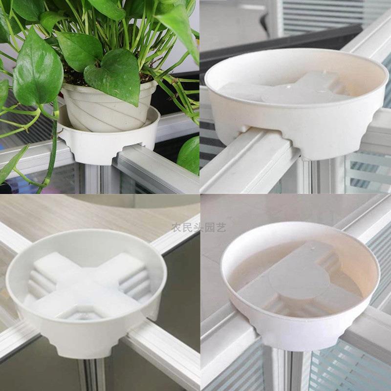 办公室隔断工位托盘十字卡花托T型底托绿萝固定花盘底座花盆底盘