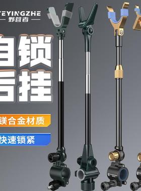 野营者通用炮台后挂自锁快拆天线鱼竿钓鱼支架防脱竿防滑架杆配件