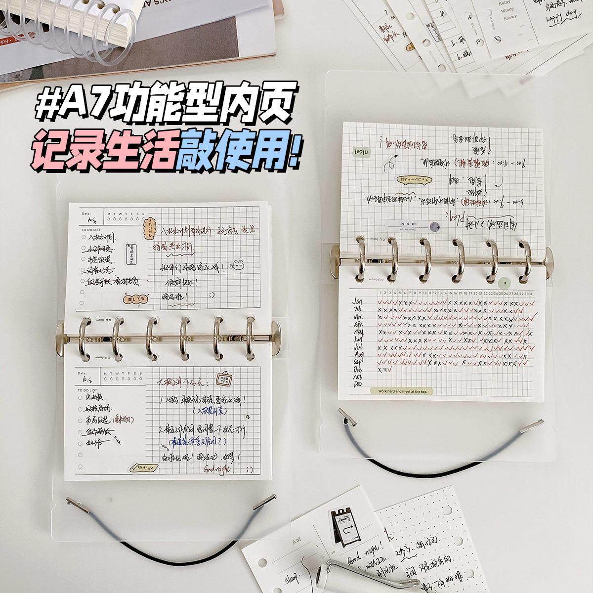 特种纸A7基础内页横线方格空白周计划todo活页本手帐替换内芯本