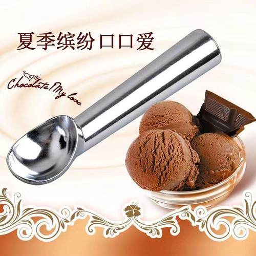 网红雪糕勺创意挖球勺子甜品勺家用西瓜水果挖球器自融式冰淇淋勺