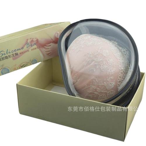 现货PVC硅胶隐形文胸内衣包装盒透明PVC文胸内衣拉链收纳盒子