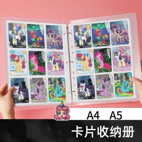 游戏卡片收集册名片册活页九宫格明星卡片收集册卡包小卡收纳册