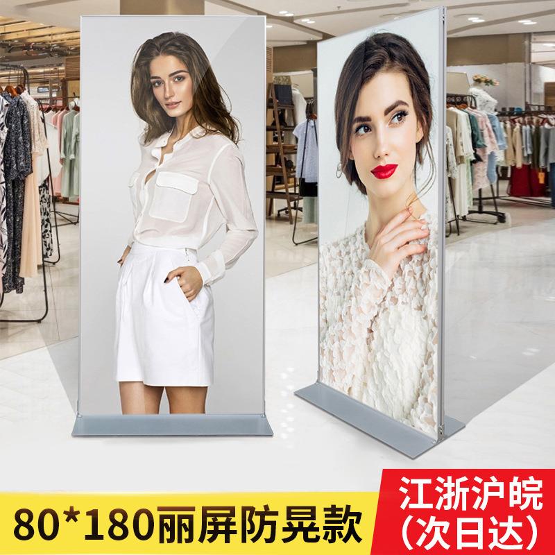 立架抗风丽屏展架立式户外铝合金注水展示架落地式广告立牌