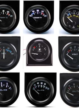 汽车改装12V通用电压表 52mm车用水温仪表psi油压表150℃油温表