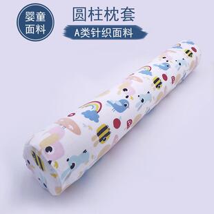 S588抱枕圆柱枕办公室沙发腰靠垫外套护颈枕套子糖果枕套乳胶