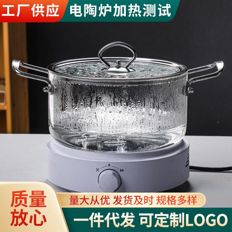 大容量高硼硅玻璃汤锅电陶炉加热煮面炖煮锅家用玻璃双耳铁把炖锅