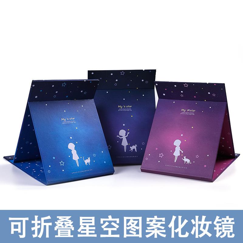 高清纸质化妆镜子桌面台式高档梳妆镜子折叠便携方形公主镜