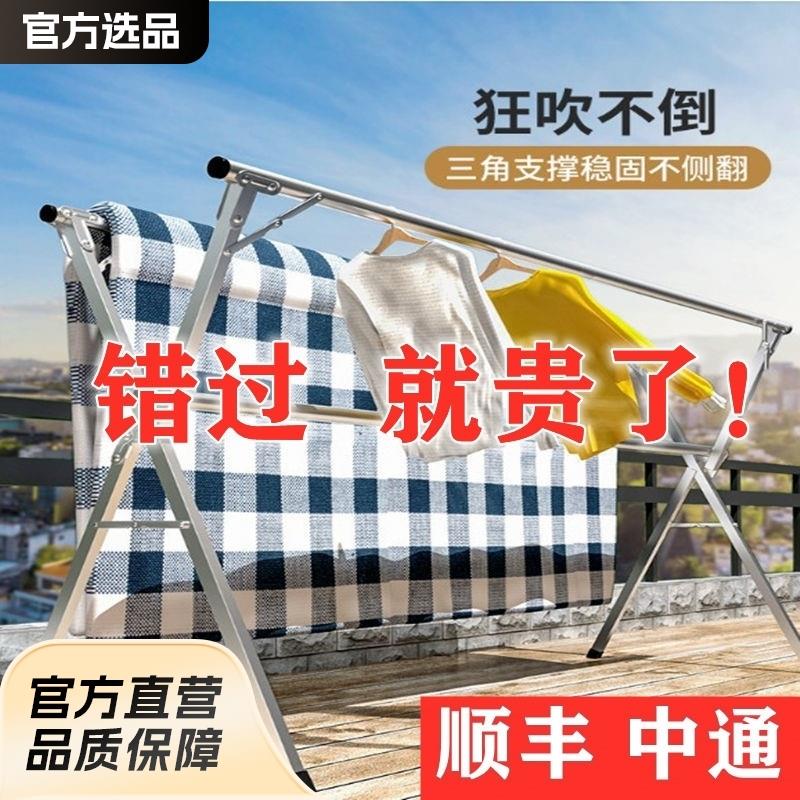 晾衣架落地折叠伸缩室内外阳台挂衣架晒被架子衣帽架晾衣杆衣柜