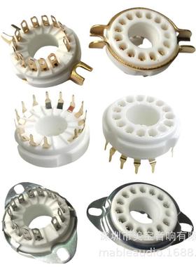 陶瓷14脚电子管座E678-14C R1924A GDB-28 GDB-23CR110光电倍增管