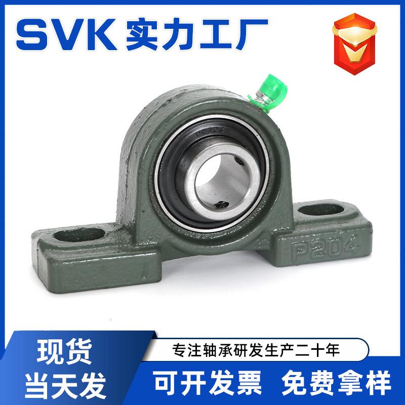 外球面带座轴承立式固定座UCP204UCP205UCP206UCP207轴承座