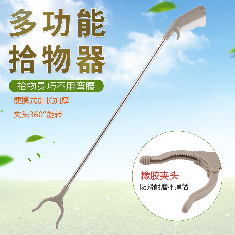 垃圾夹不锈钢加长捡取物器家用卫生钳环卫垃圾夹子家用免弯腰