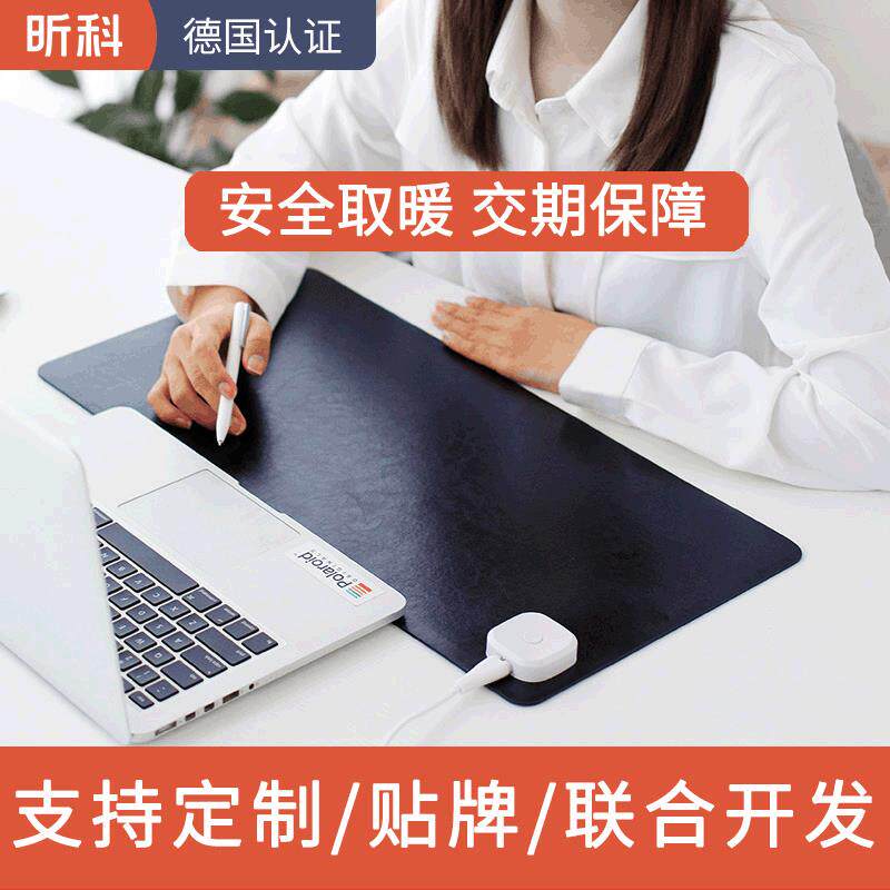 昕科学生写字垫冬季创意文具暖桌宝加大暖桌垫暖手加热鼠标垫