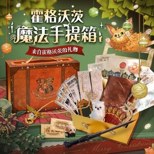 哈利波特周边小礼箱笔记本送男女孩生日生日礼物手帐本羽毛笔魔杖