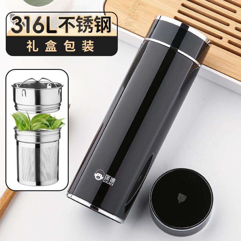 匡迪316L不锈钢真空保温杯男女士商务水杯子高档礼品杯泡茶杯团购