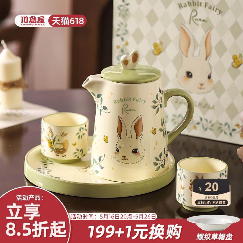 川岛屋茶具茶壶套装新房子乔迁新居礼物送人实用生日礼盒泡茶杯子