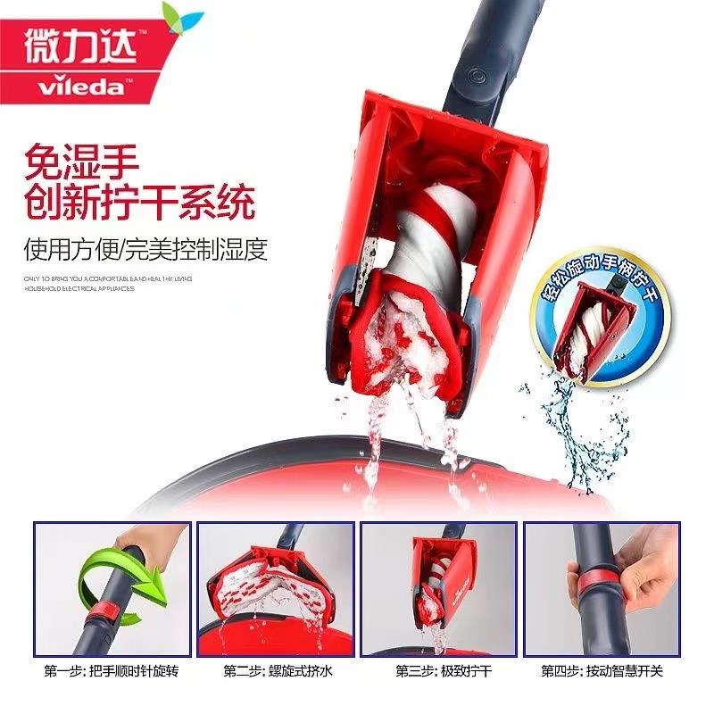 微力达迅易洁免湿手平板拖把杆子平拖旋转配件 自动拧干懒人拖把