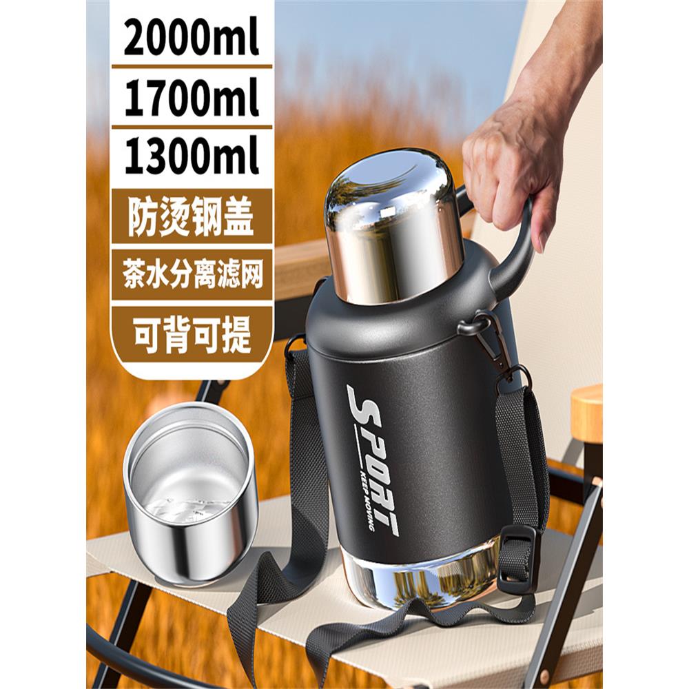 大肚保温壶大容量男女户外运动吨吨桶车载便携大号水杯316不锈钢
