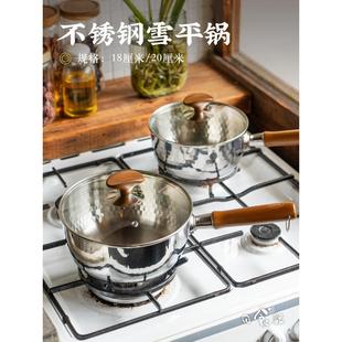 2.5L COOK不锈钢雪平锅0涂层小奶锅家用泡面锅汤锅2L 日食记 KIMS