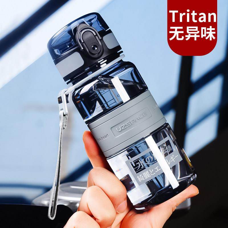 水杯儿童上学专用男生学生防摔杯子户外健身可携式塑料大容量水壶,餐饮具,随手杯,淘宝优惠券,粉丝福利购,淘宝优惠卷