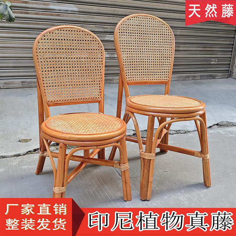 真藤小椅子家用靠背藤编休闲简约阳台家具竹藤餐椅天然圈藤座椅凳