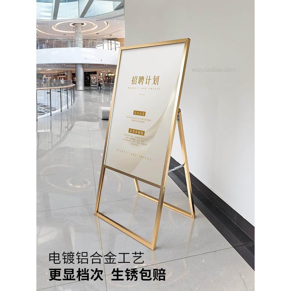 奶茶店广告牌展示牌户外kt板支架立牌展架60x90门口海报展示架子,商业/办公家具,X展架/易拉宝,淘宝优惠券,粉丝福利购,淘宝优惠卷