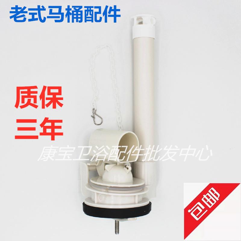 WDI威迪亚连体抽水老式马桶水箱配件侧按两寸孔径排水阀