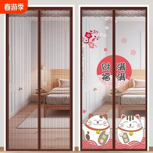 纱窗家用蚊帐隔断自吸磁铁免打孔 2025魔术贴防蚊门帘磁性纱门夏季