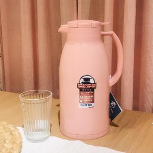 嘉特热水瓶玻璃胆时尚 按压出水1.6L 保温壶居家办公学生宿舍便携式