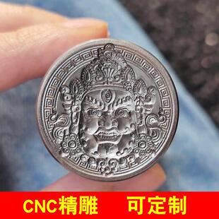 CNC黄财神黑财神浮雕钢模打金银工具钢印錾子定制冲压模淬火钢