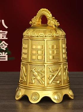 纯黄铜钟八仙法器寺庙撞钟超响铜铃铛大号撞钟复古铜铃铛八宝铜钟