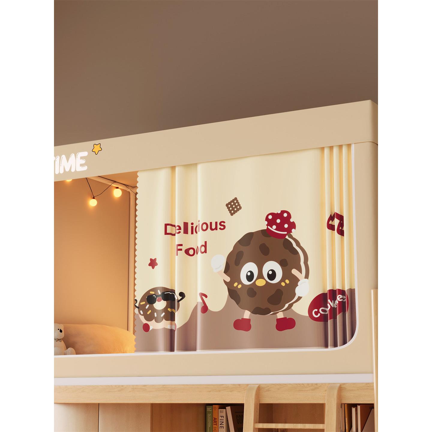 2025新款卡通学生宿舍遮光床帘一体式蚊帐全包床幔寝室上下铺通用