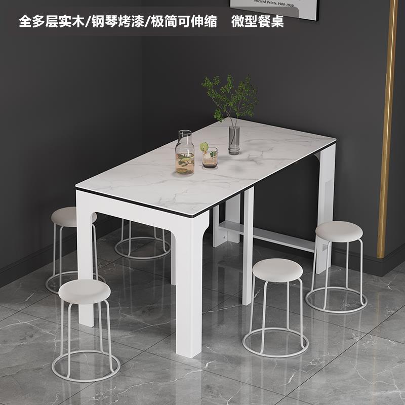 岩板餐桌椅组合拉伸缩家用小户型现代简约轻奢长方形饭桌实木微型