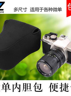 相机内胆包富士XT5XH2 XS10XT200 XA7XT30II XT4XA20/5保护套XS20