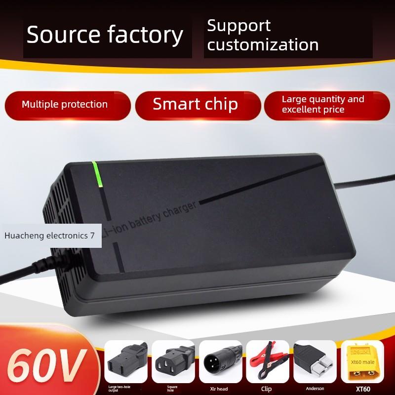 60V8A锂电池电动车充电器67.2V71.4V73V5A6A7A三元铁锂大功率快充